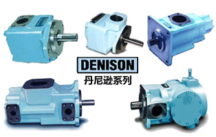 丹尼遜DENISON